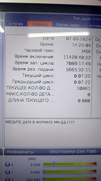 Haas ST-30Y (2018 | бу) – токарно-револьверный обрабатывающий центр с ЧПУ с осью Y